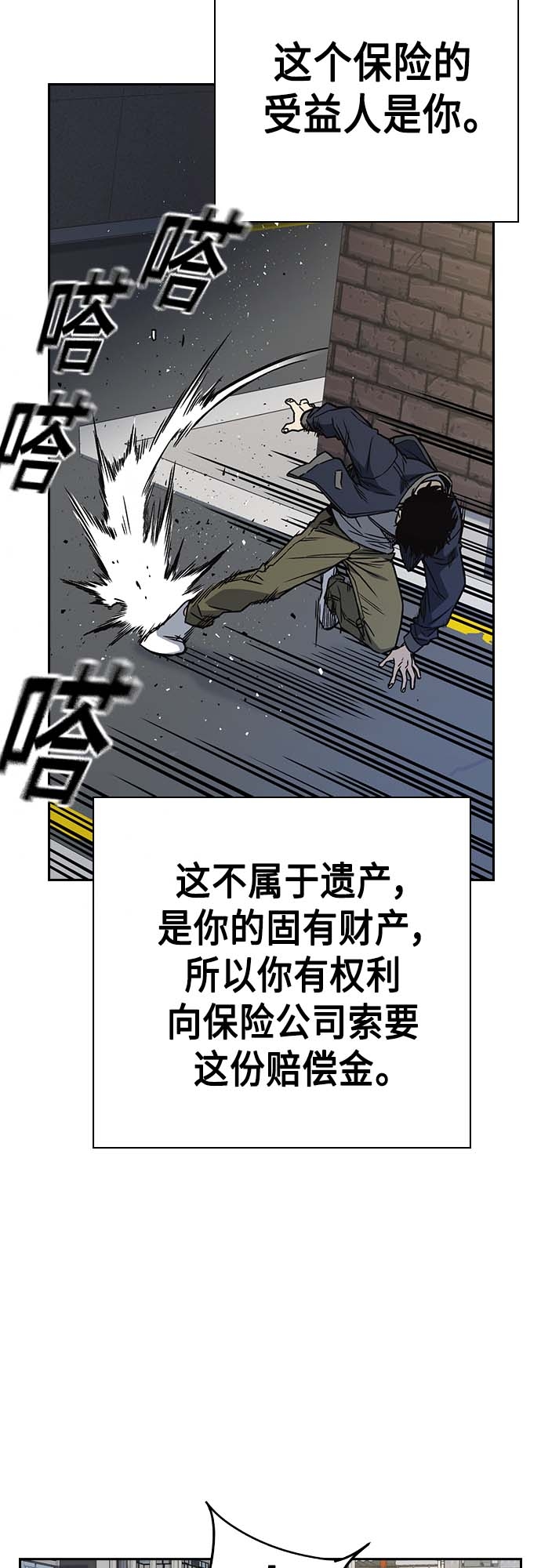 第2季 第39话4