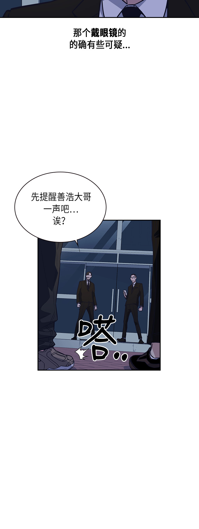 第58话3