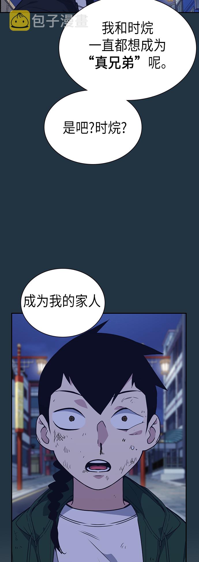 第89话1