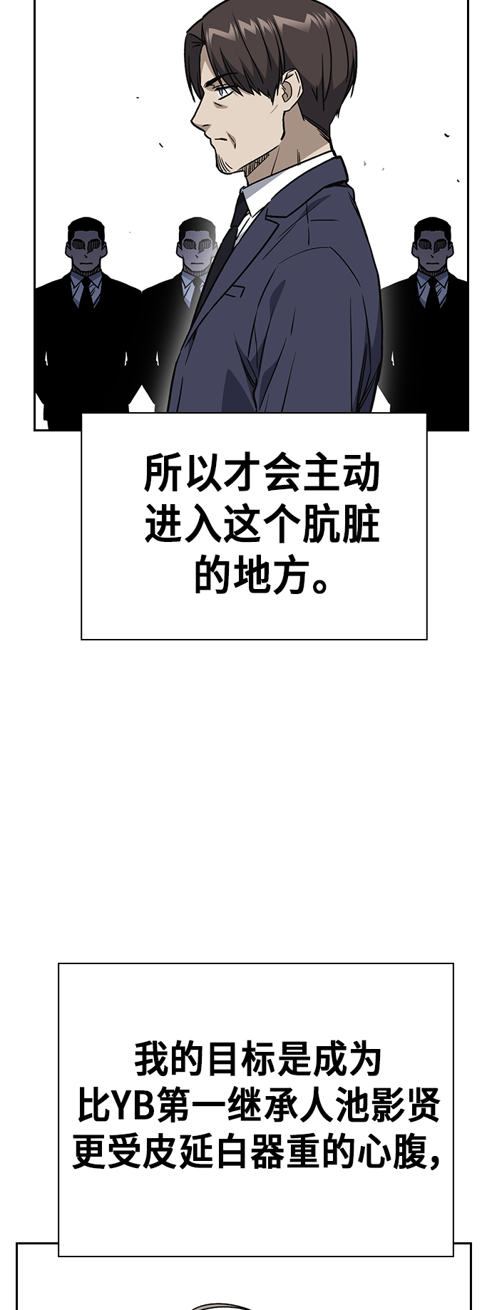第2季 第33话0