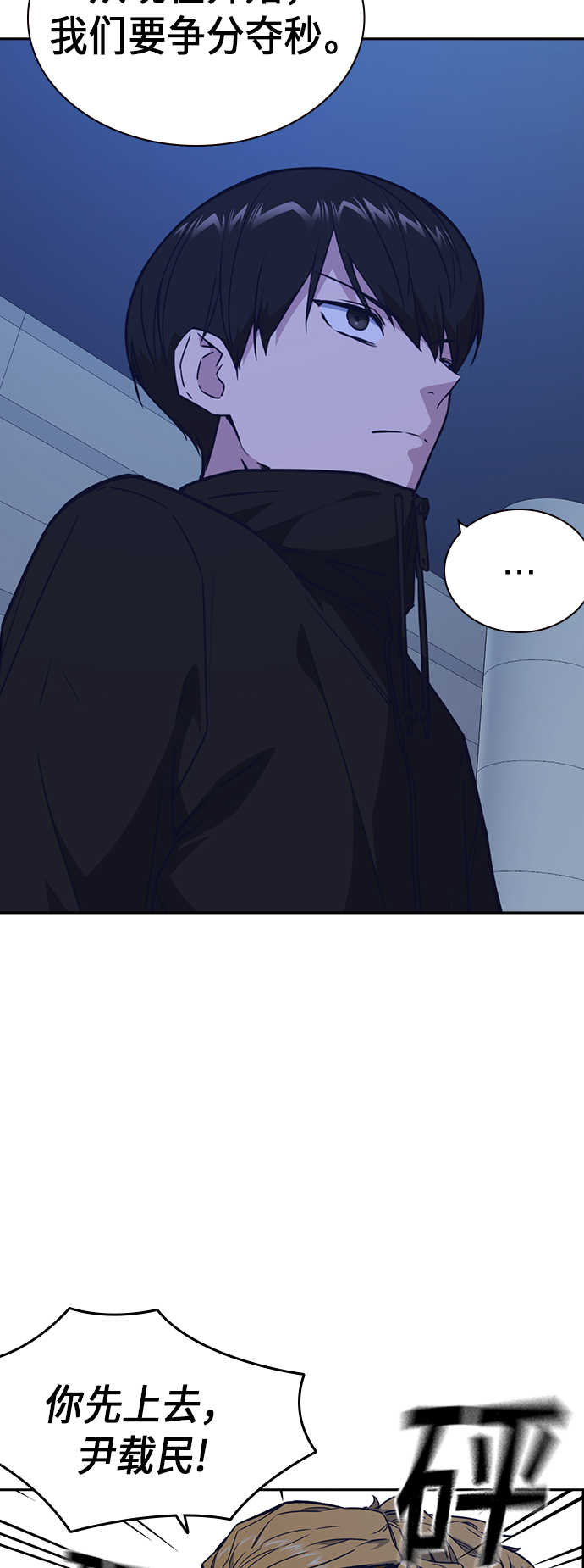 第107话4