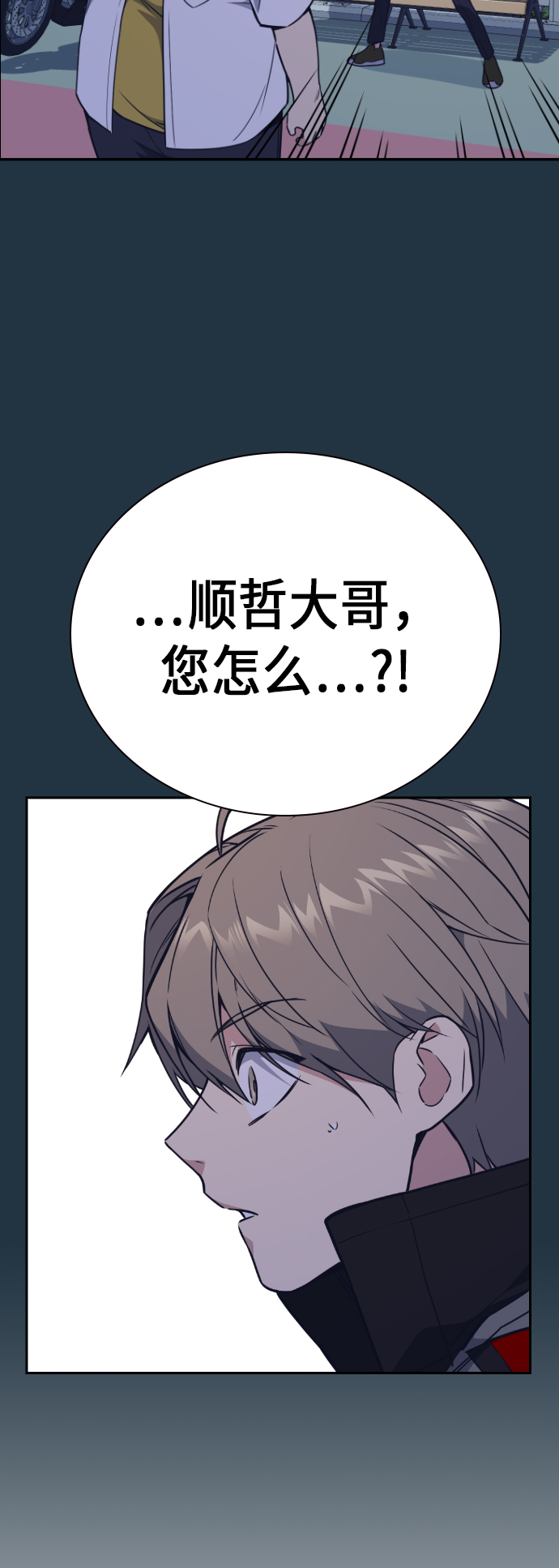 第92话4