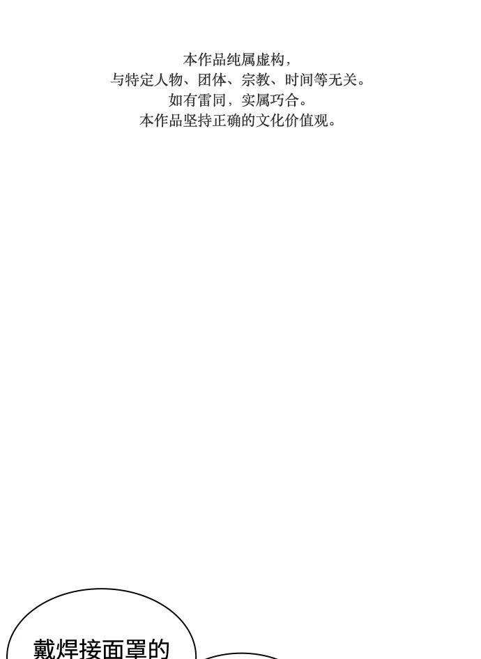 第4话0