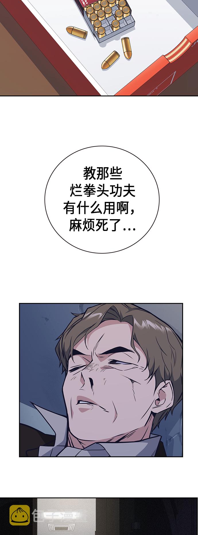 第89话0