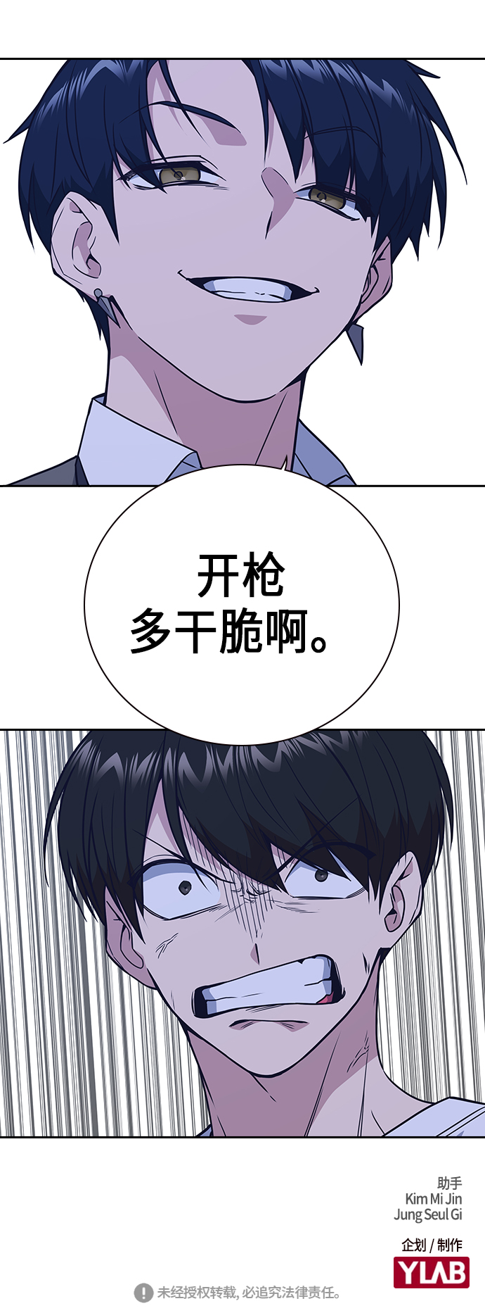第89话2