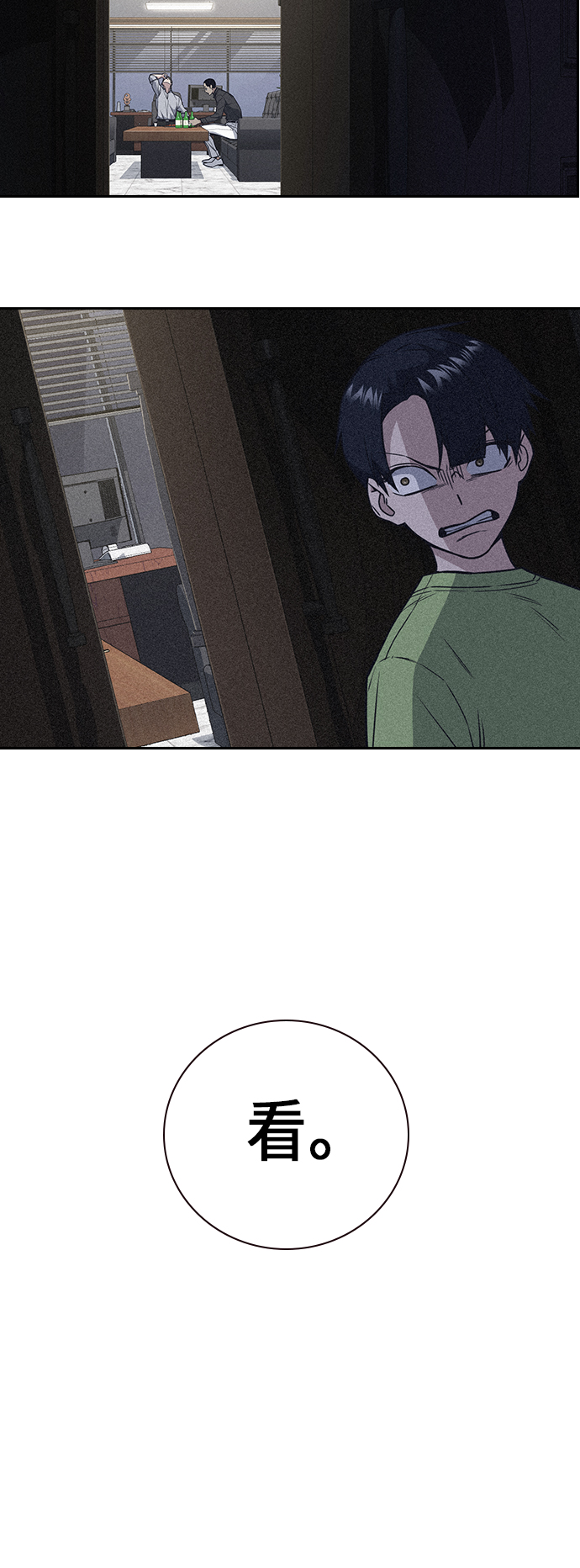 第89话1