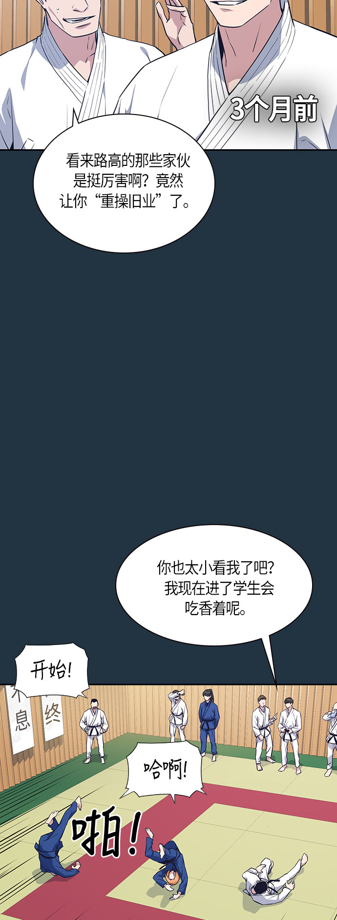 第18话2