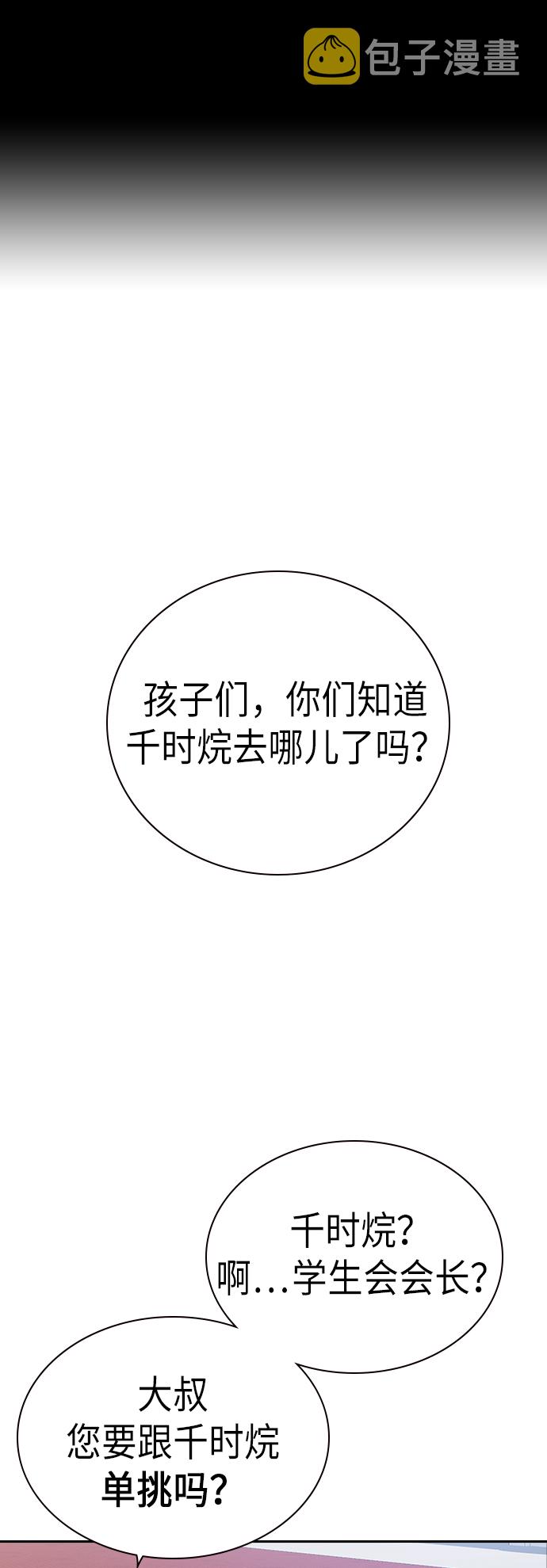 第103话1