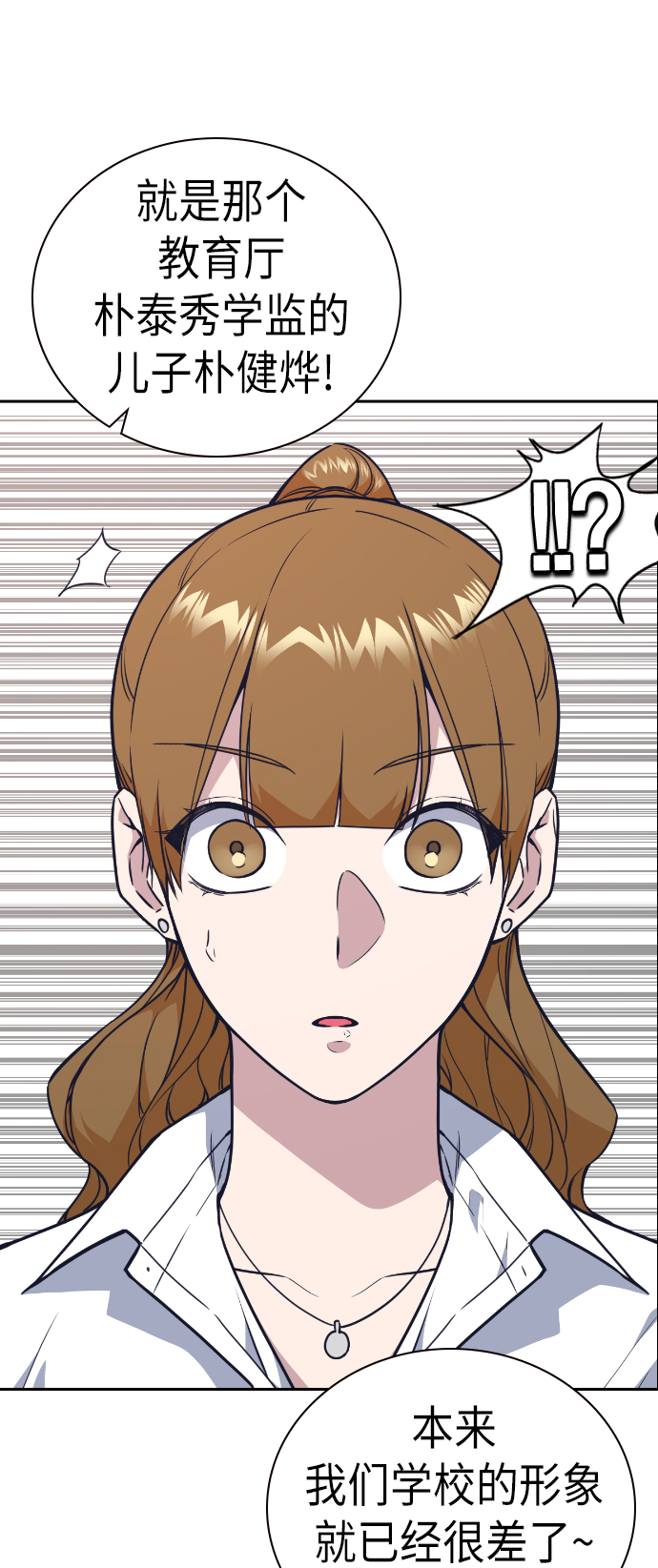 第71话4