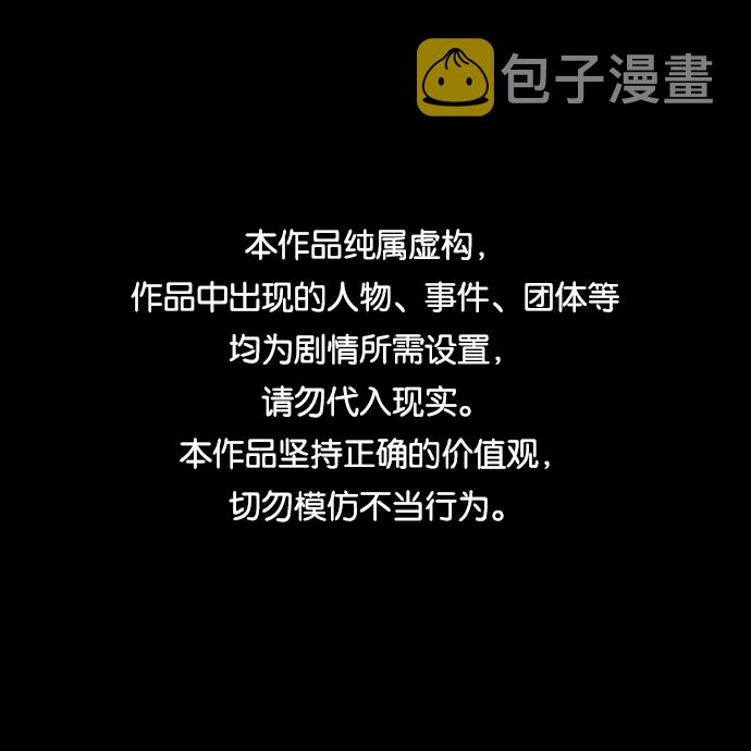 第2季 第33话0