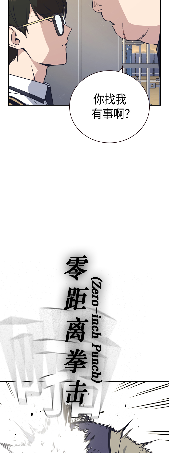第98话4
