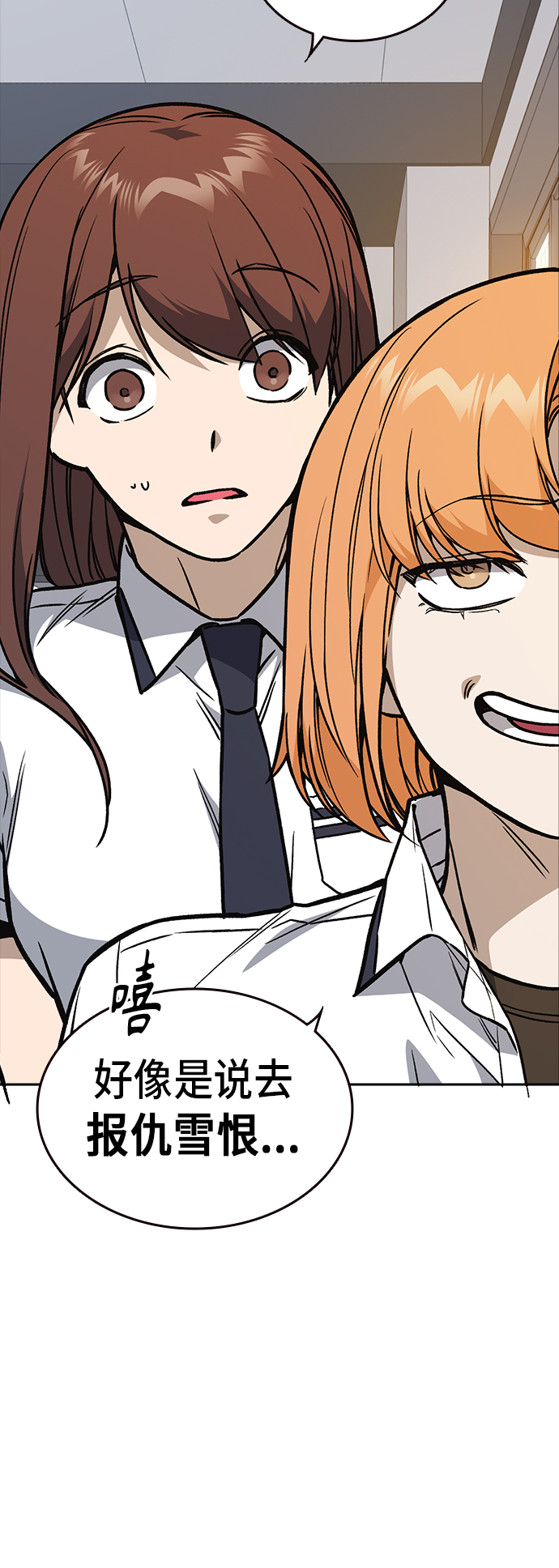 第2季 第19话3