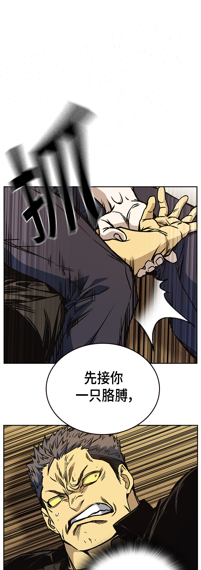 第2季 第24话3