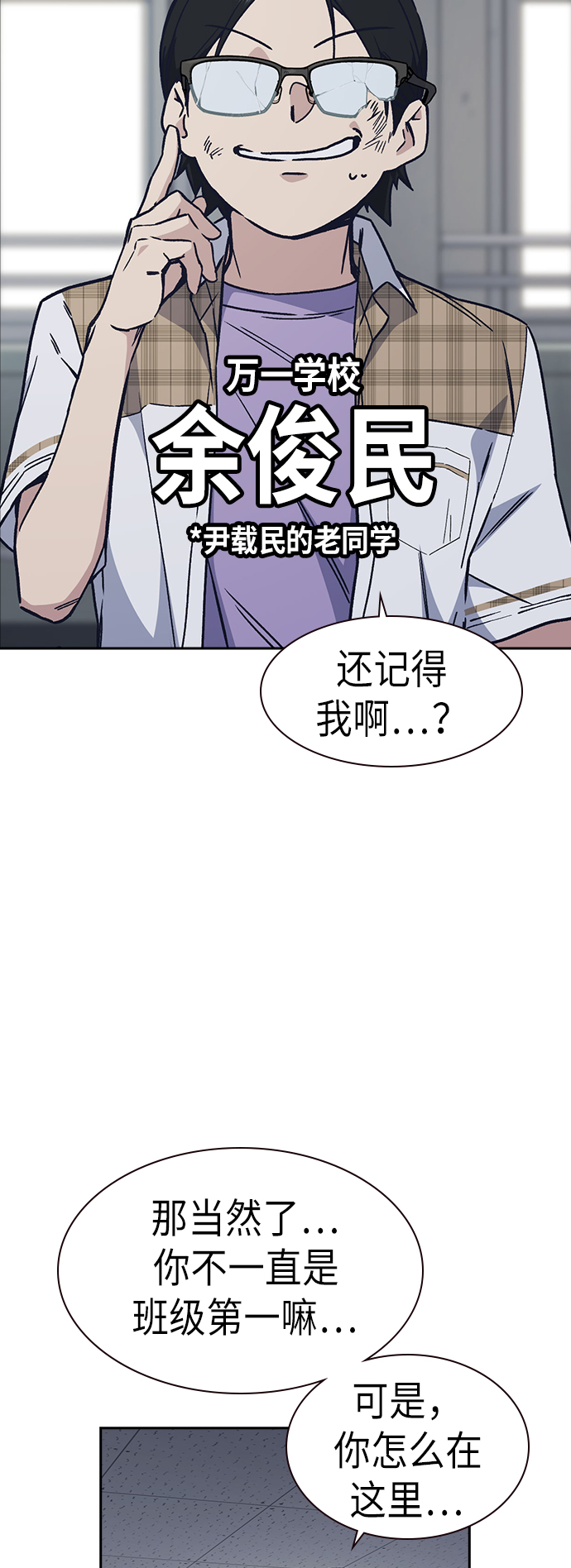 第2季 第4话4
