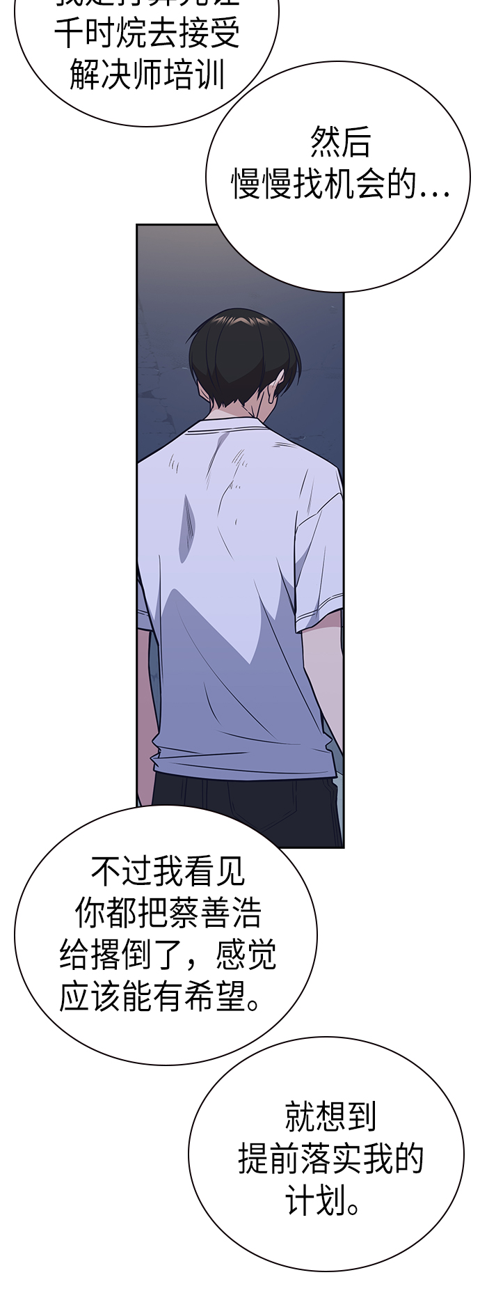第90话1