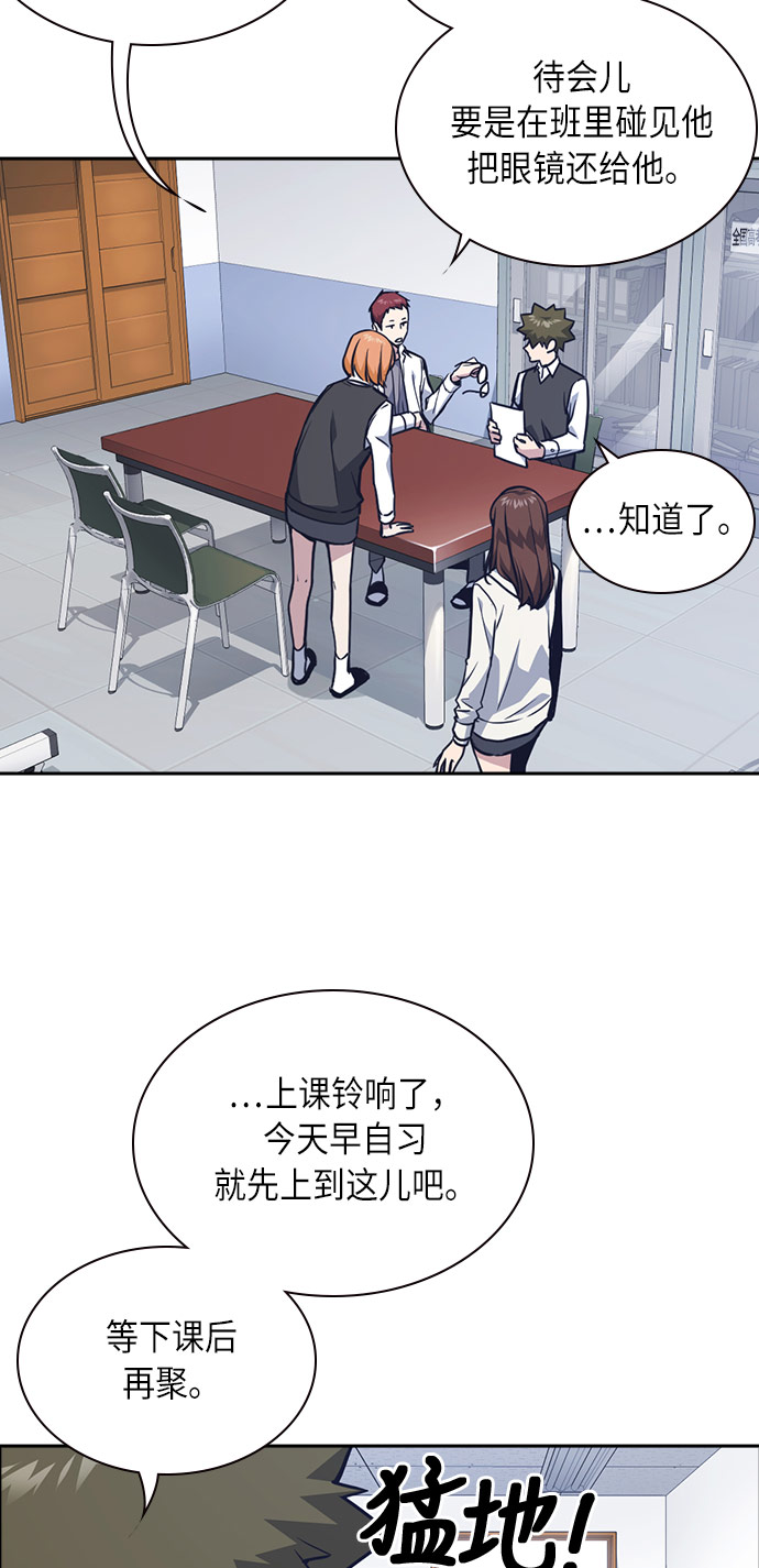 第51话2