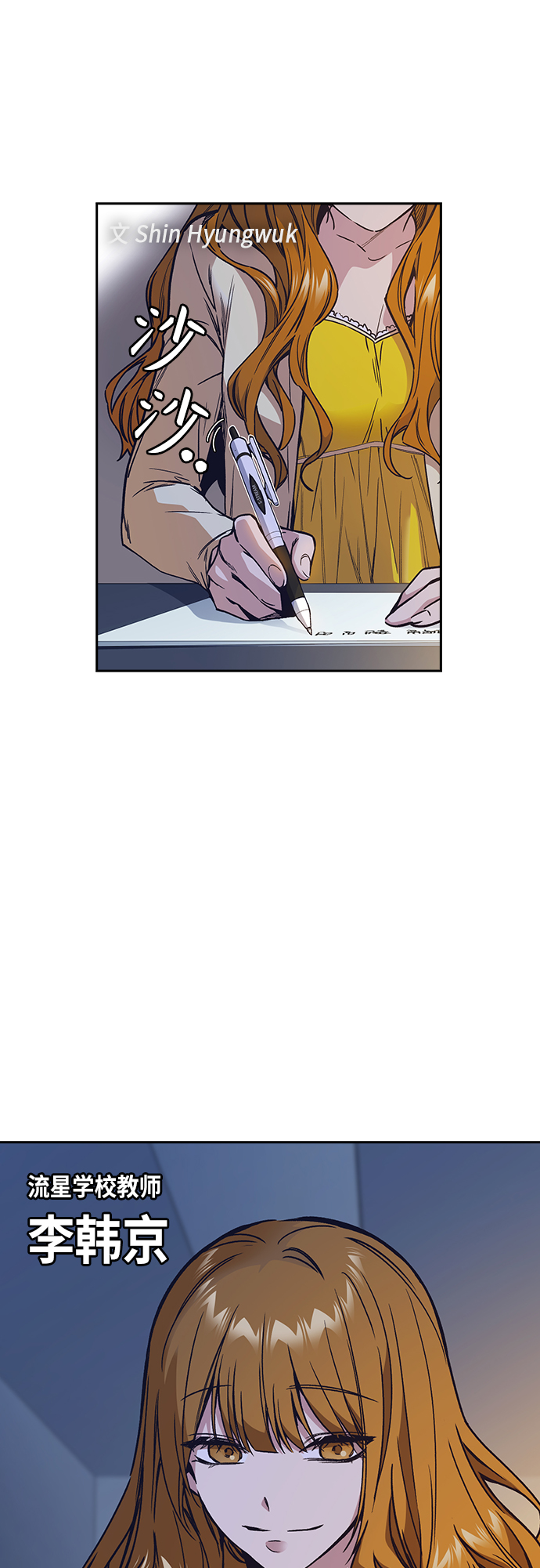 第2季 第1话2
