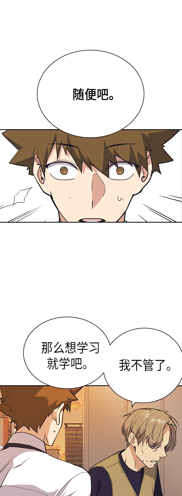 第102话0