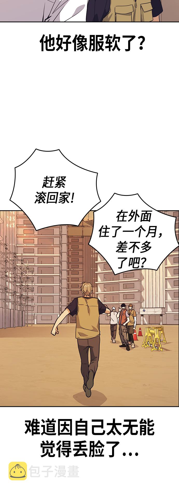 第102话1