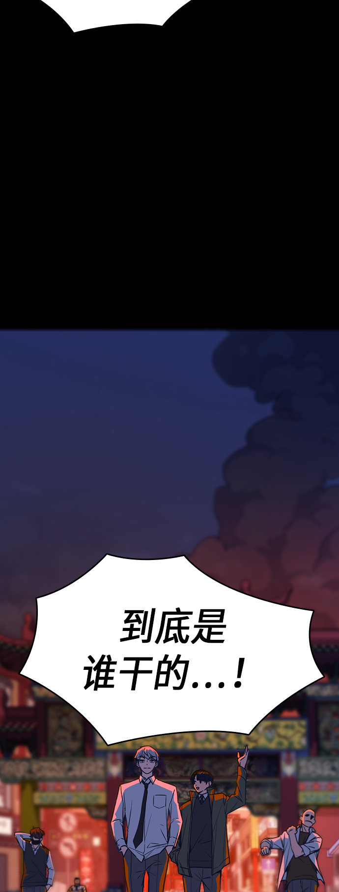 第78话2