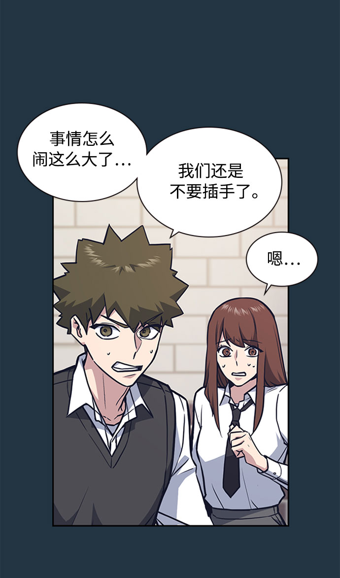 第46话2