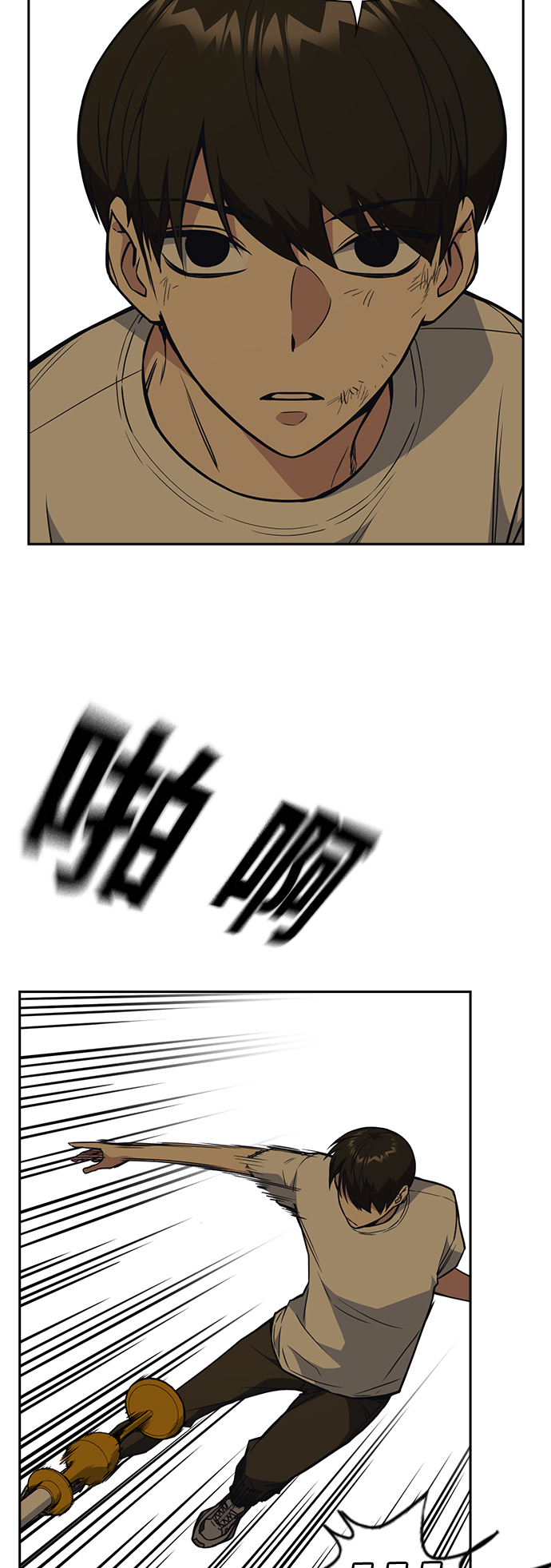 第80话4