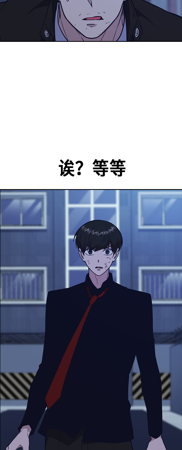 第66话2