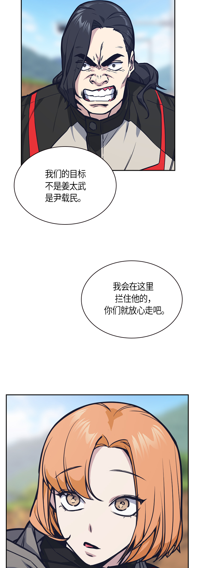 第42话2