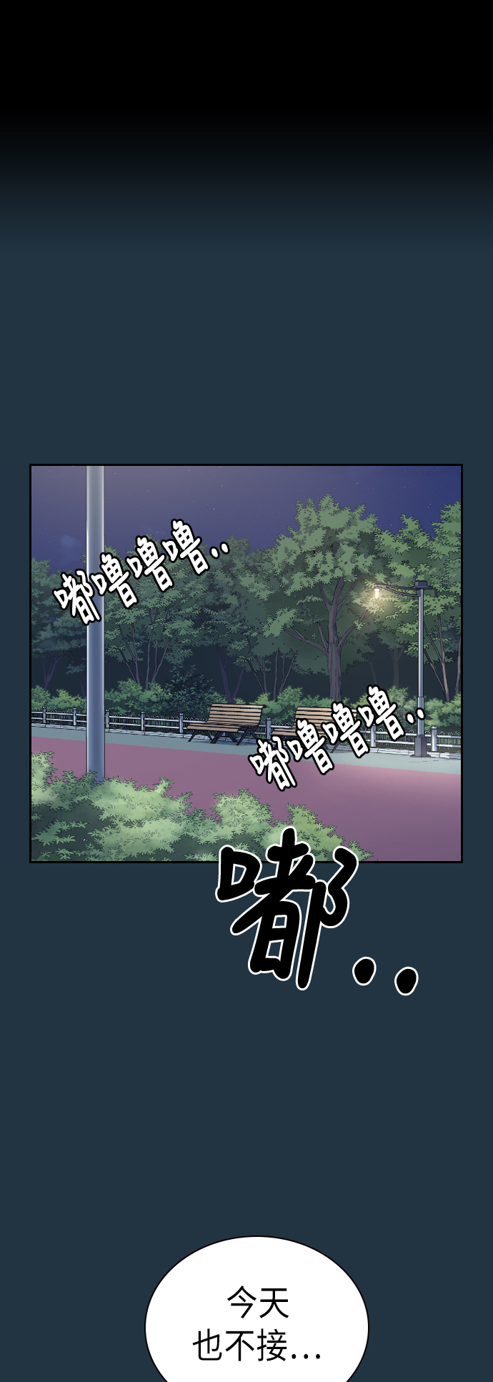 第92话1