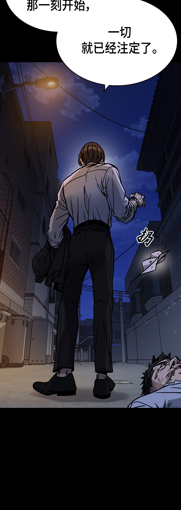 第2季 第27话0