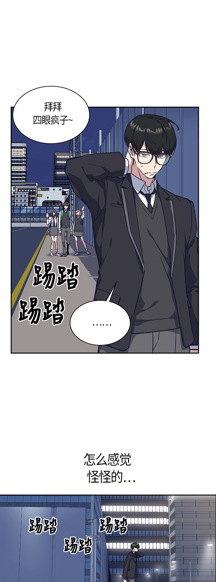 第30话3