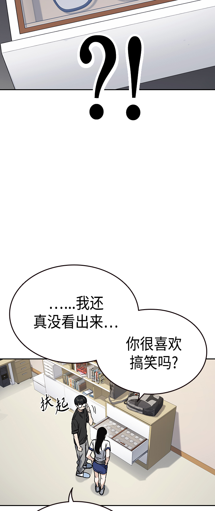 第2季 第32话0