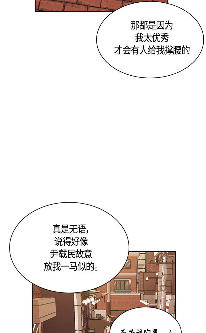第34话3