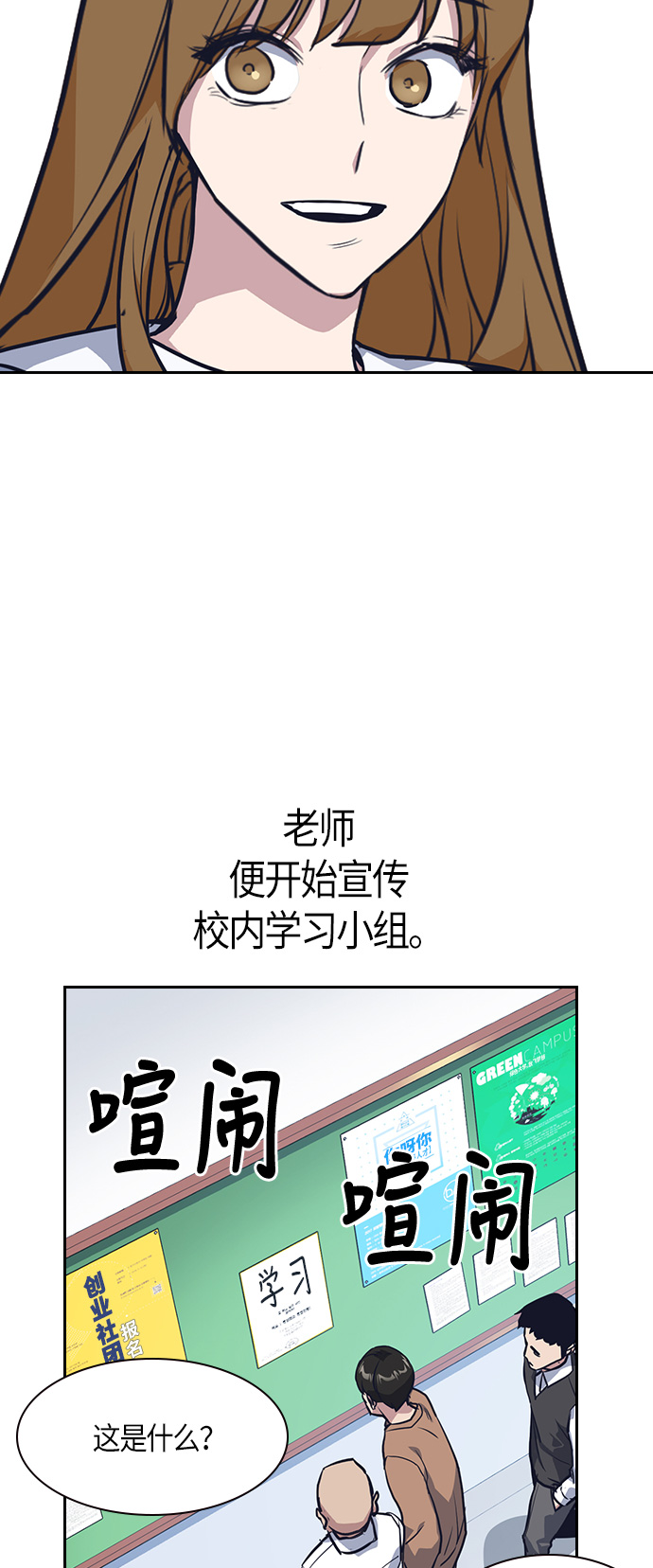 第9话2