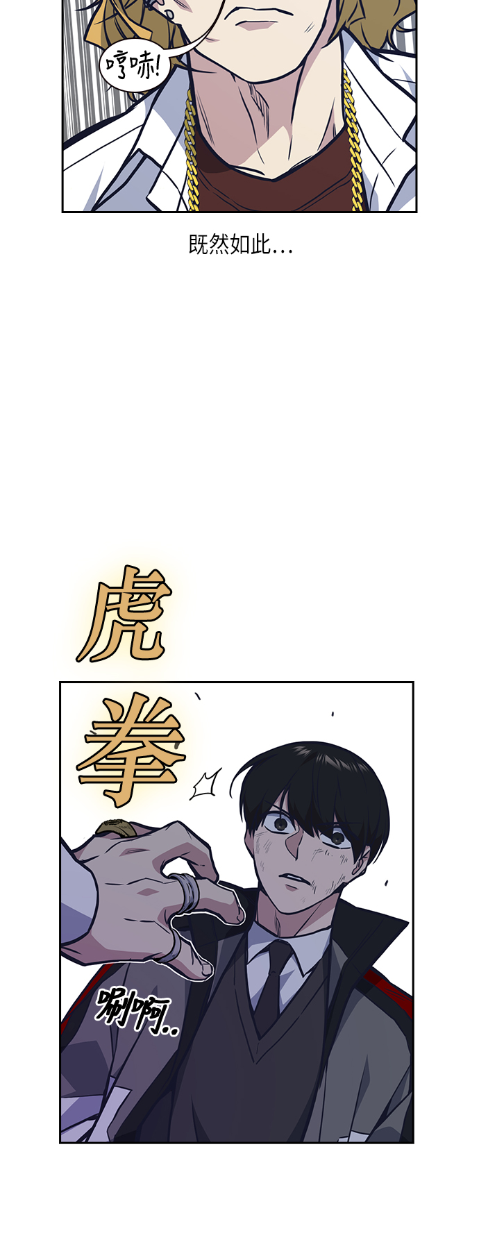 第50话3
