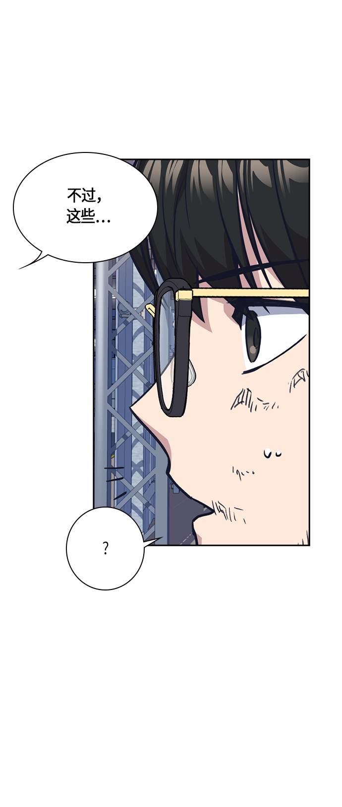 第30话2