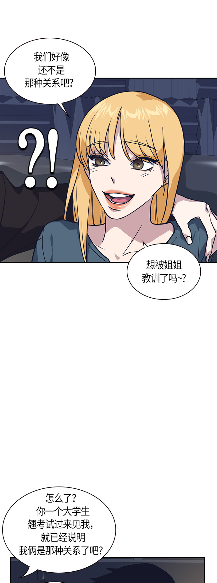 第10话1