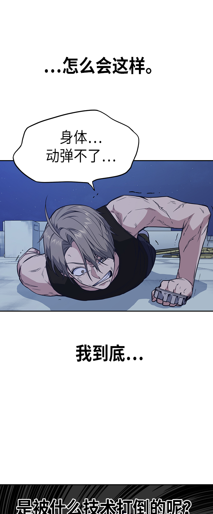 第74话4