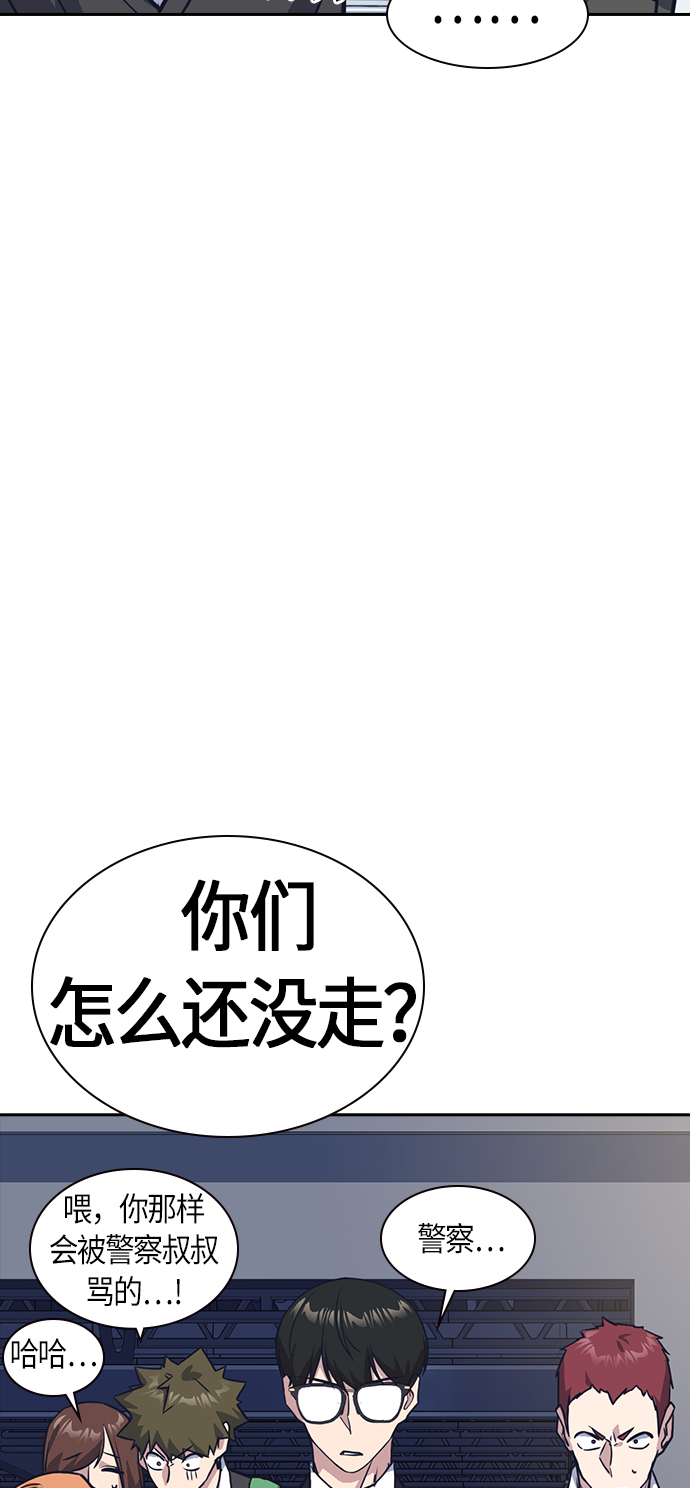 第30话4
