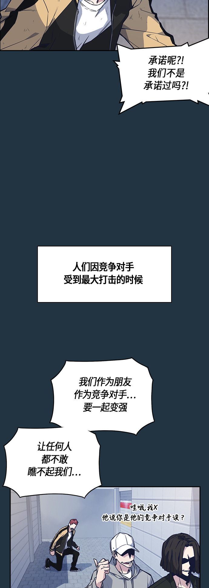 第27话2