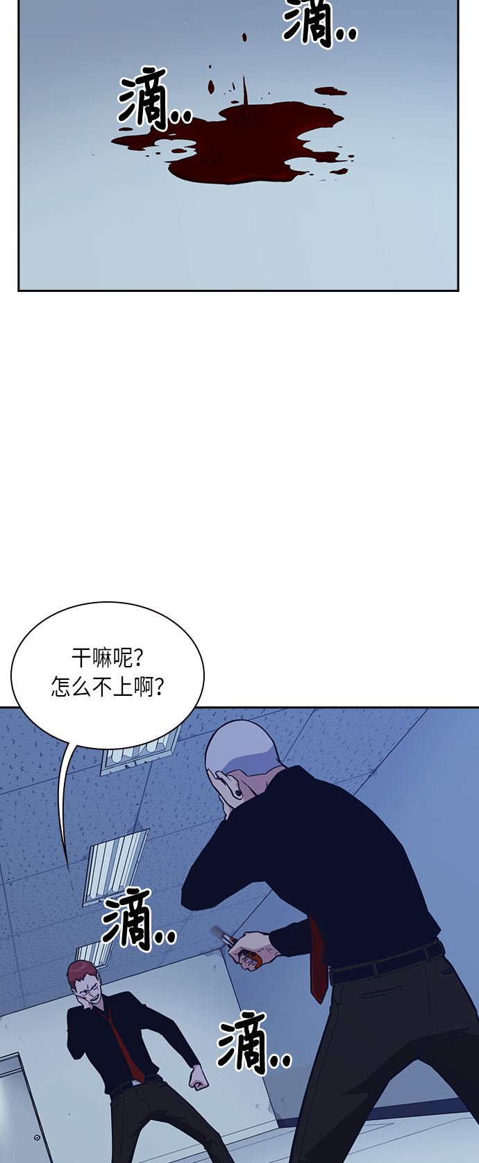 第60话2