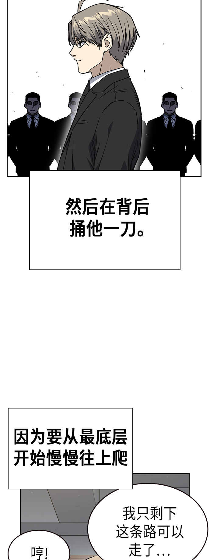 第2季 第33话1