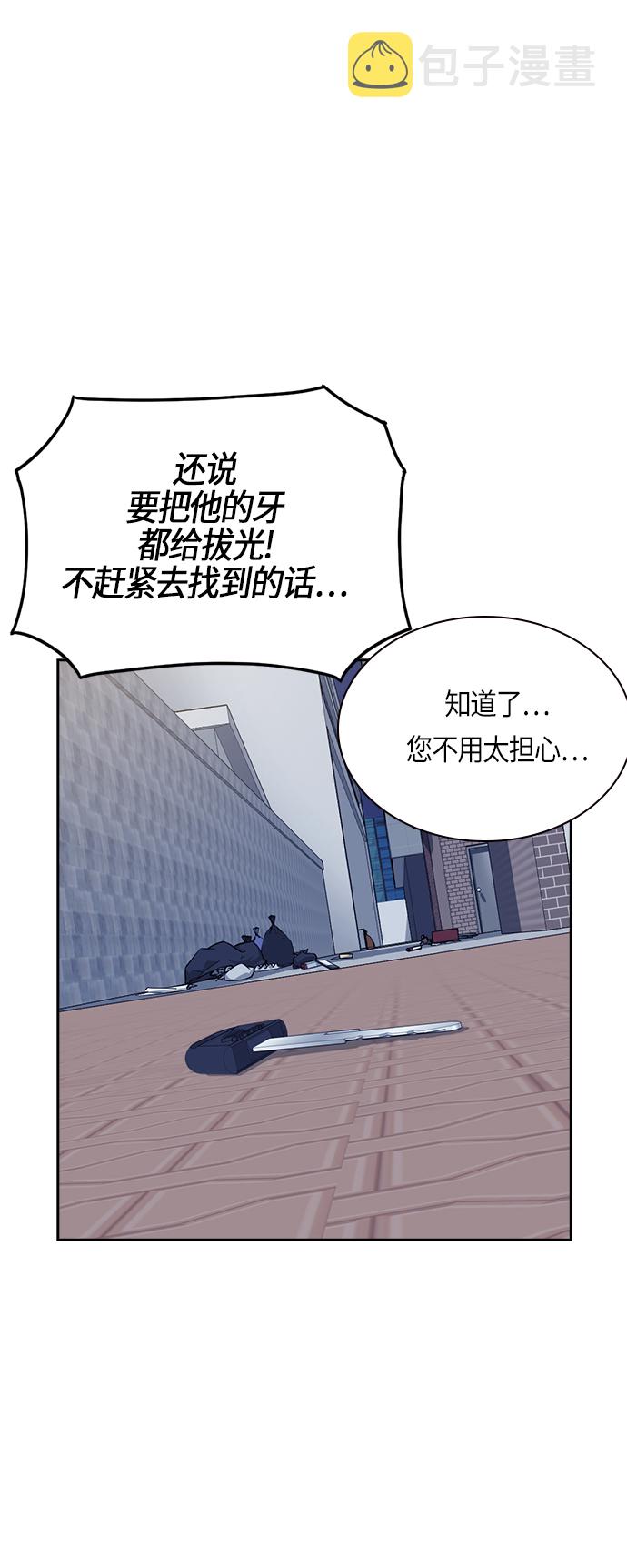 第29话3