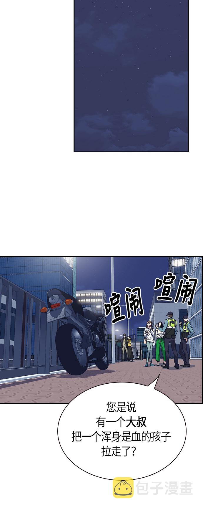 第29话2