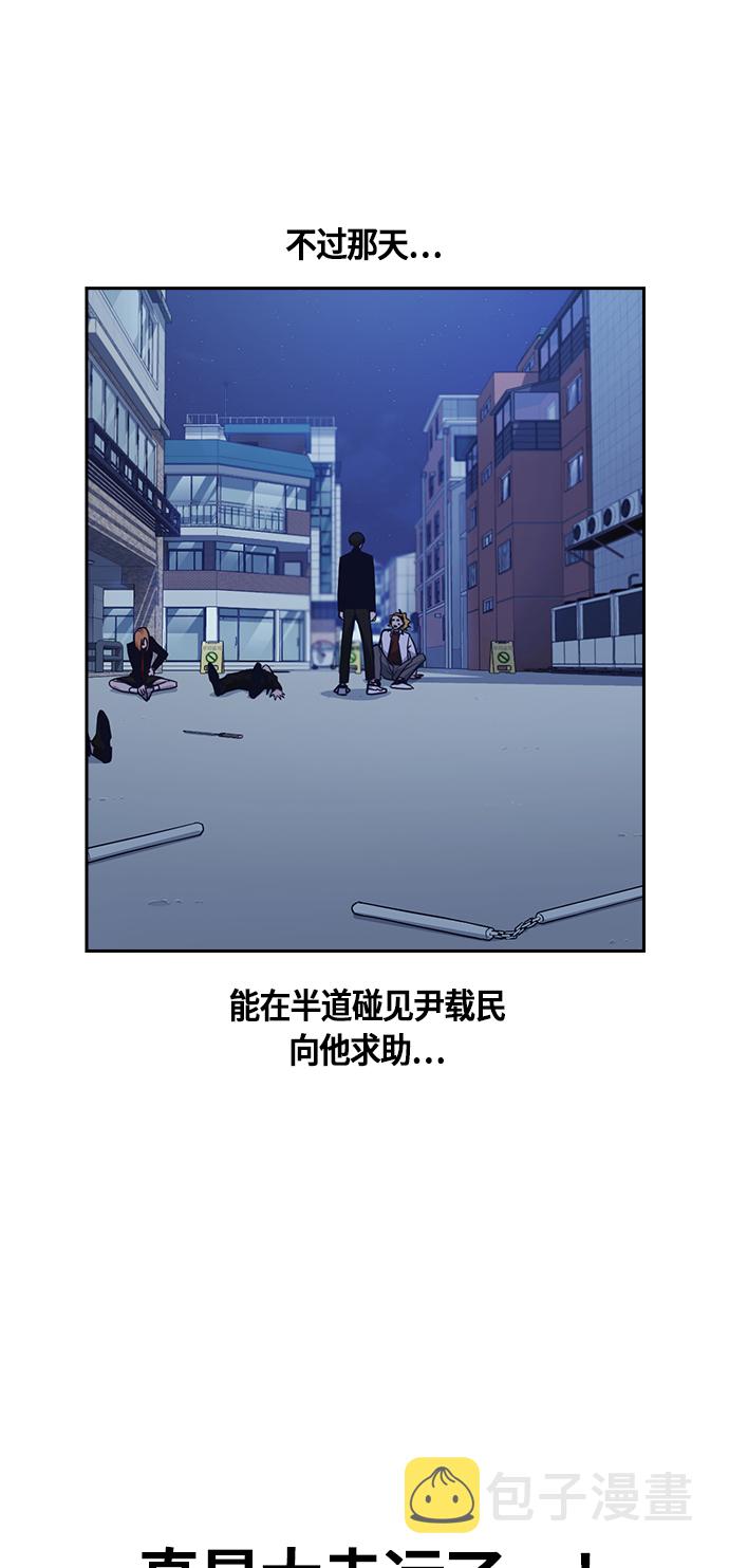 第65话4