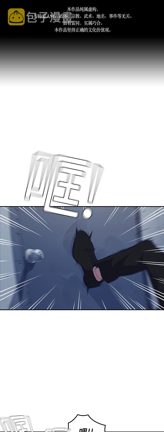 第85话0