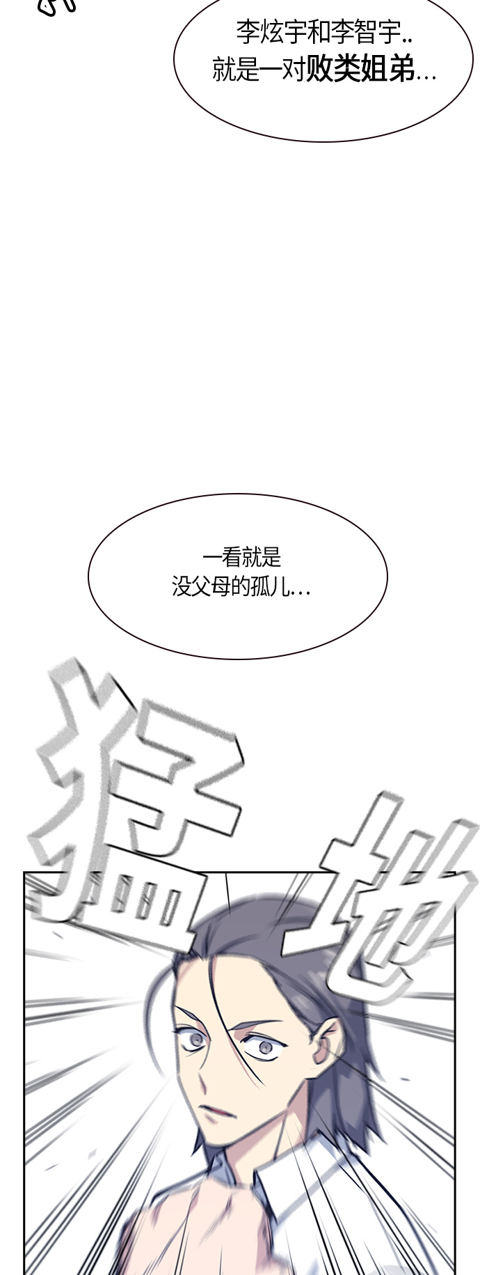 第33话4