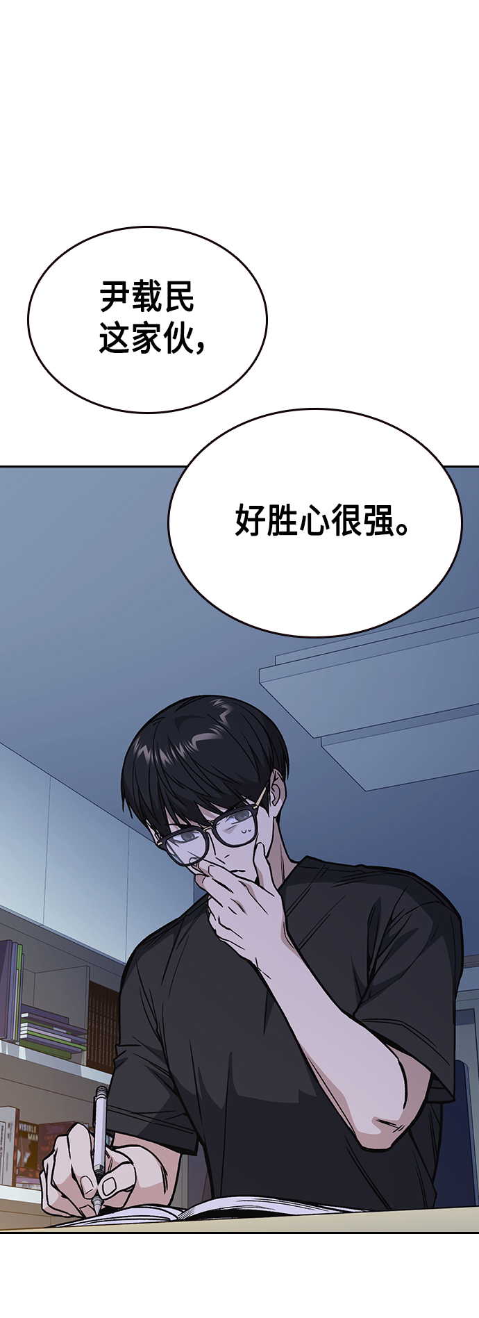 第2季 第32话1