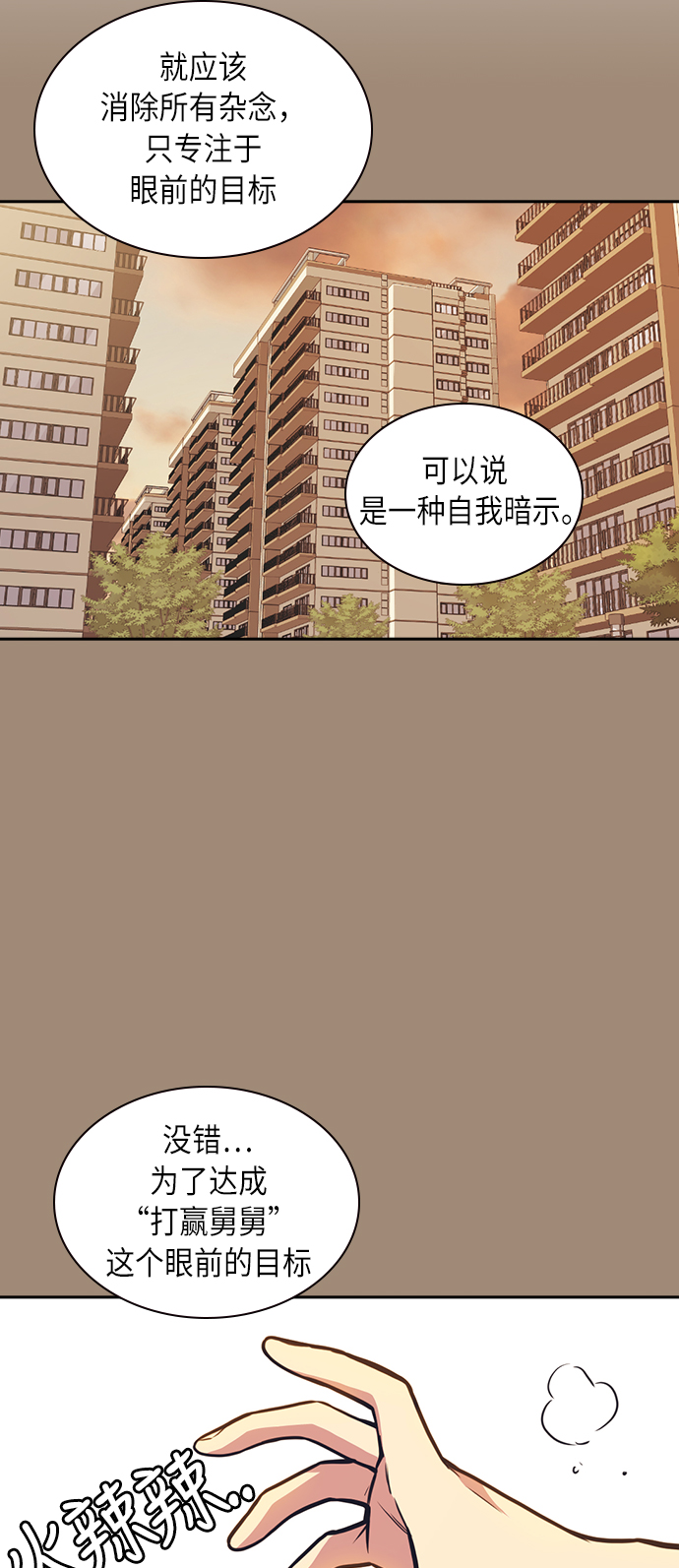 第50话2