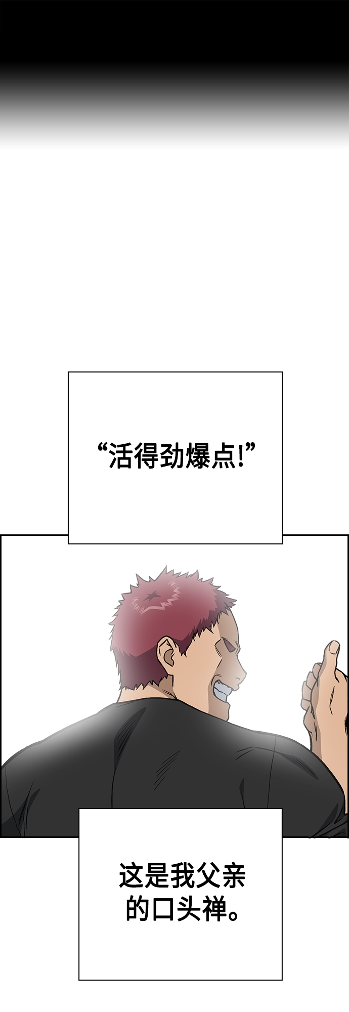 第2季 第46话1